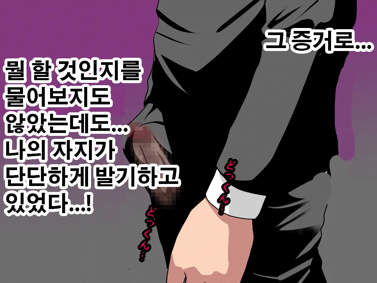 Saimin Seikyouiku 10 | 최면성교육 제10화